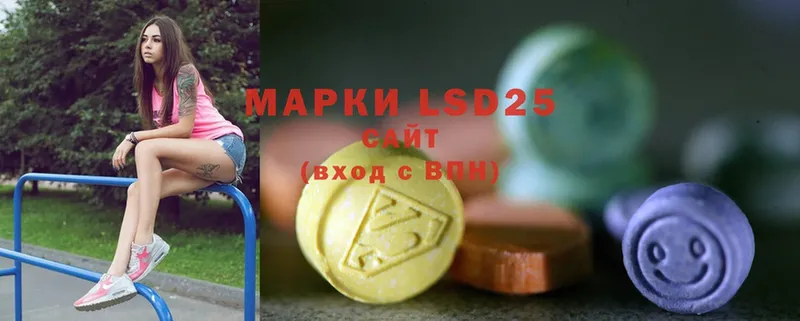 LSD-25 экстази кислота  Сорск 