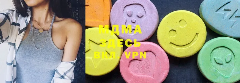 MDMA VHQ  Сорск 