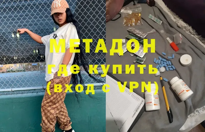 закладки  Сорск  blacksprut маркетплейс  Метадон methadone 